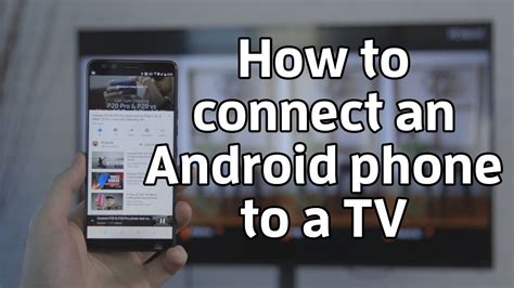 can you hook your android phone up to your tv